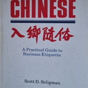 Dealing With The Chinese: A Practical Guide to Business Etiquette