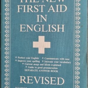 The New First Aid in English: Revised
