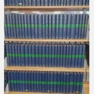 Atkins Court forms Complete set (Common Law Library)